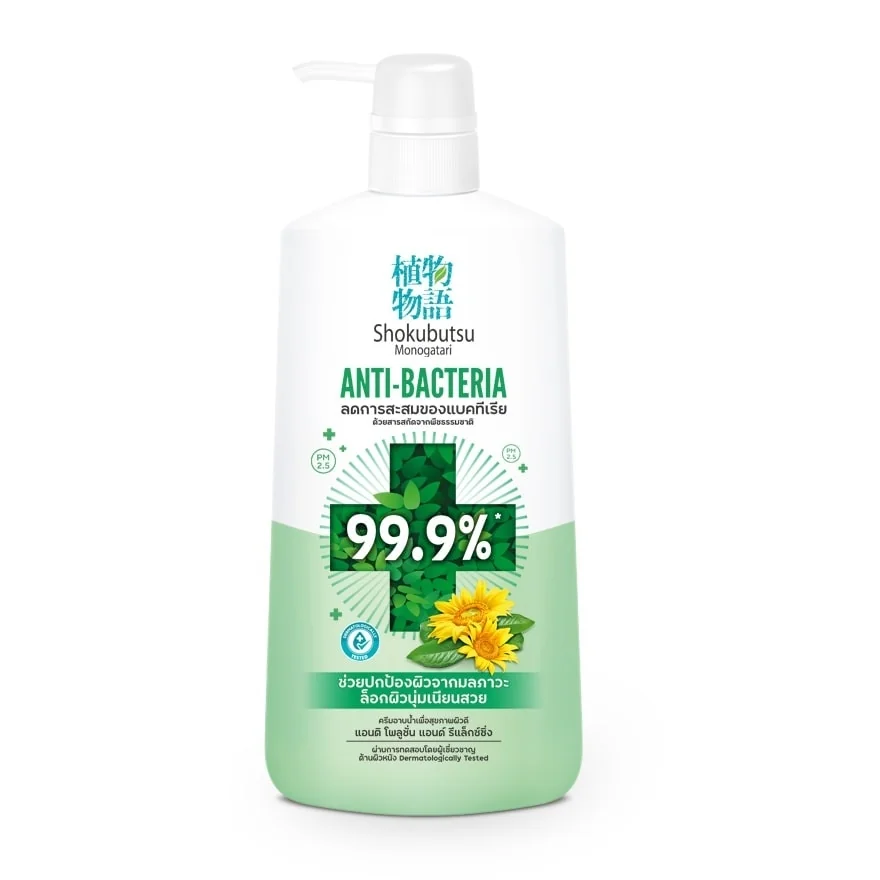 Shower Anti Polution and Relaxing
