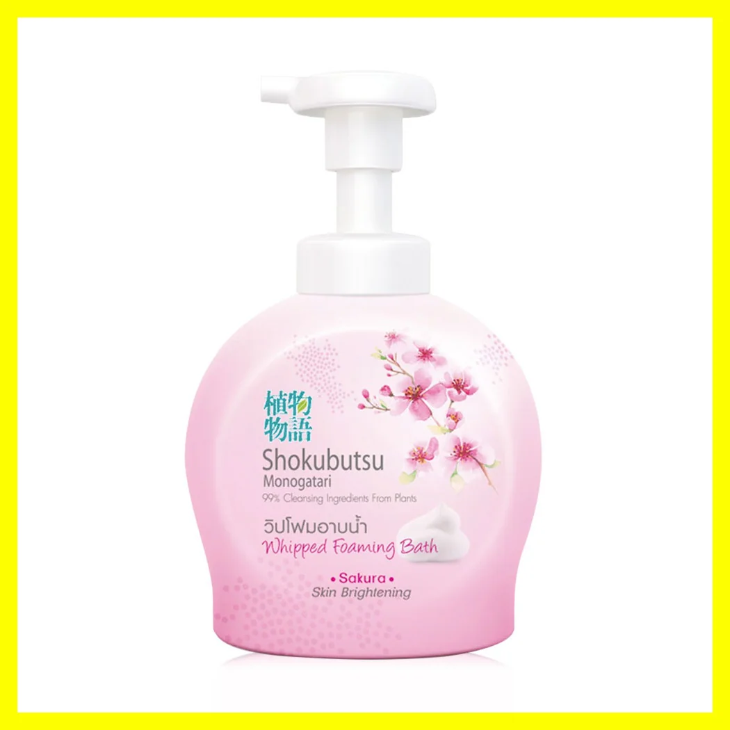 Whipped Foaming Bath