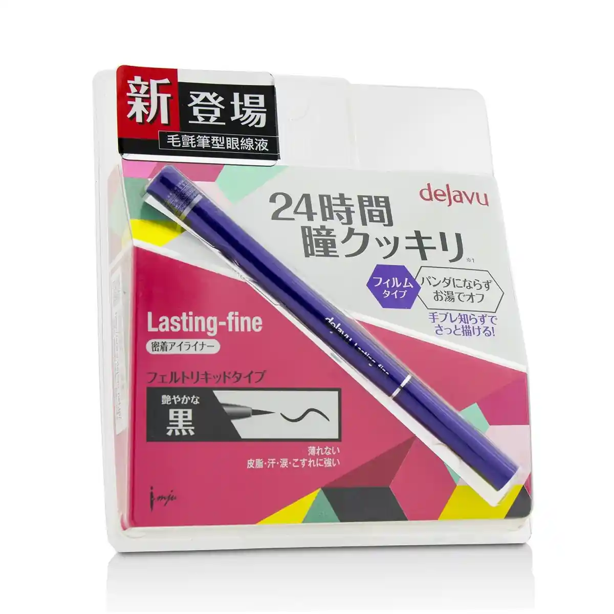 Lasting-fine S Felt Liquid Glossy