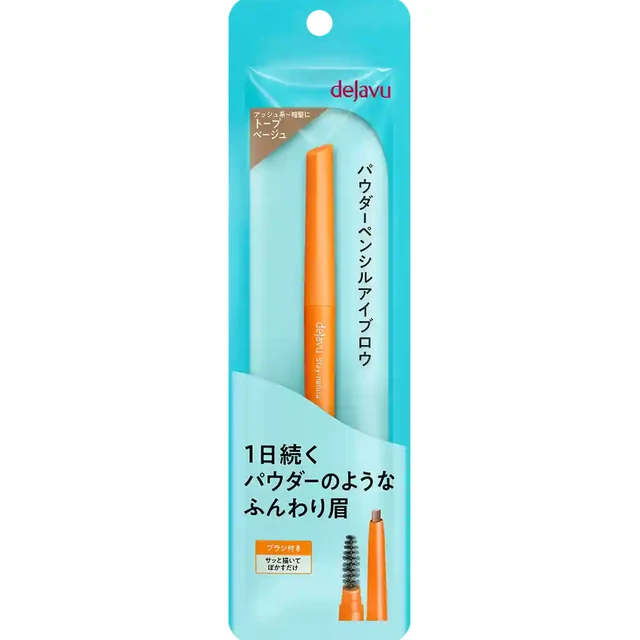 Stay Natura P Powder Pencil Eyebrow