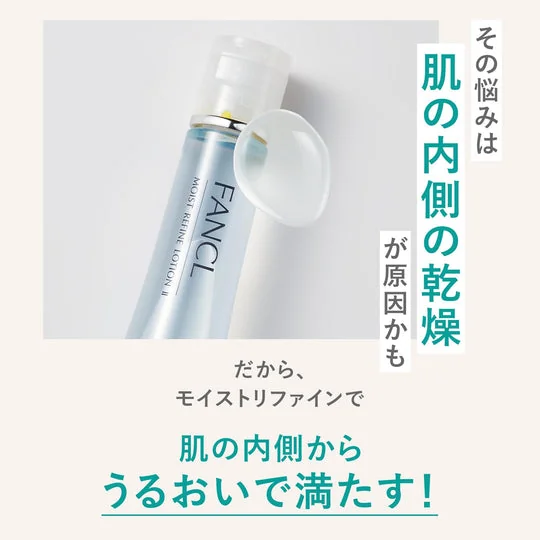 Milky Lotion light