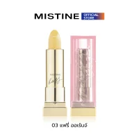 Boss Super Balm Lip Glow