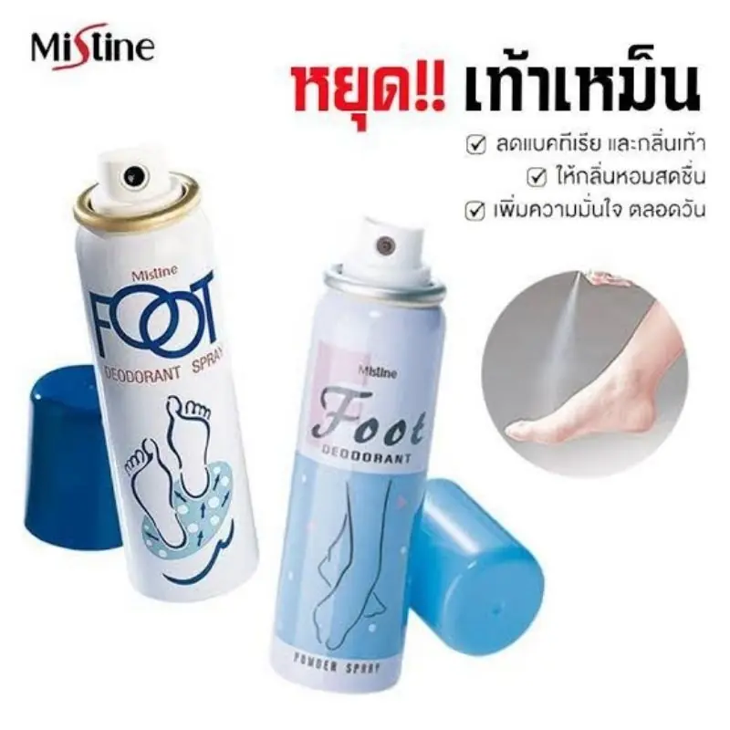 Foot Deodorant Spray