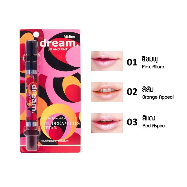 I Am Lip Tint