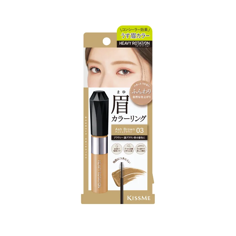 Heavy Rotation Coloring Eyebrow