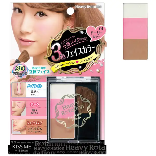 Heavy Rotation Face Color Palette