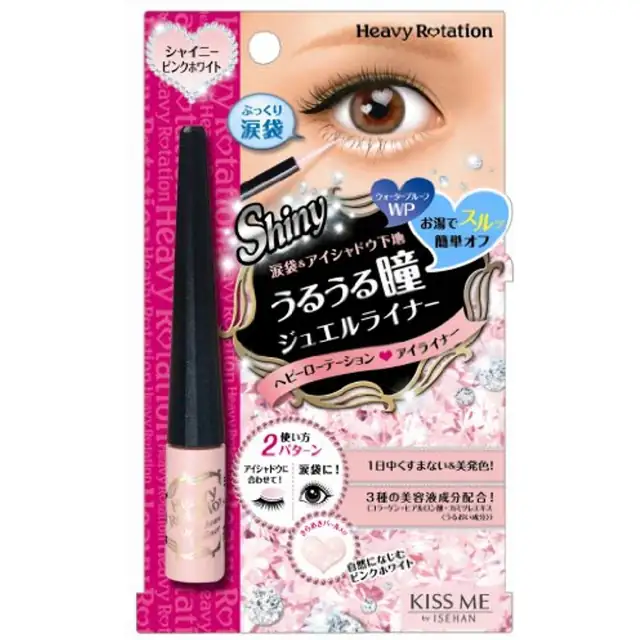 Heavy Rotation Shiny Jewel Eyeliner Shiny Pink White