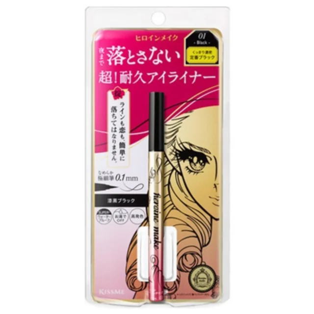 Heroine Make Prime Liquid Eyeliner Rich Keep