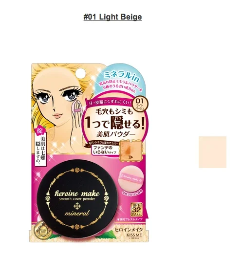 Heroine Make Smooth Cover Powder N