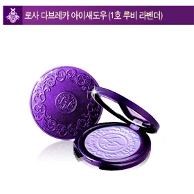 Aurora Eye Shadow