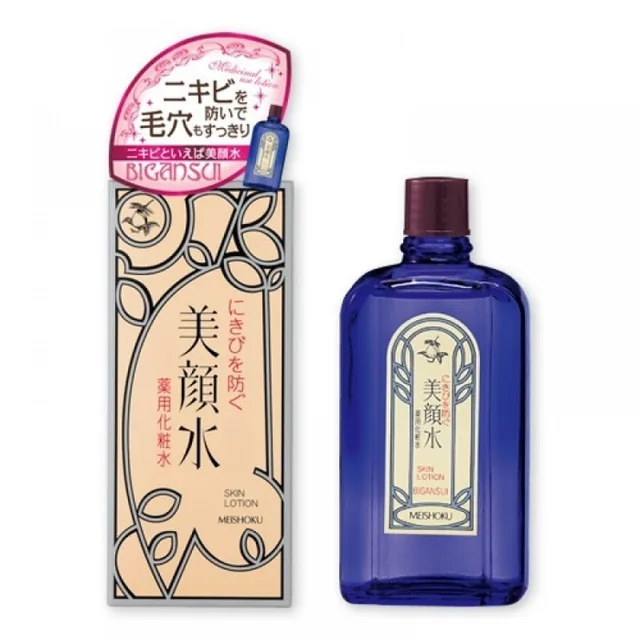 Bigansui Medical Lotion