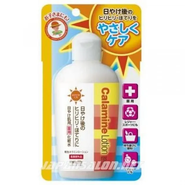 Calamine Lotion