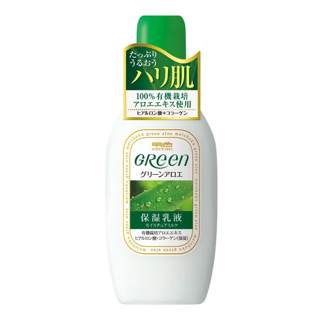 Green Moisture Milk
