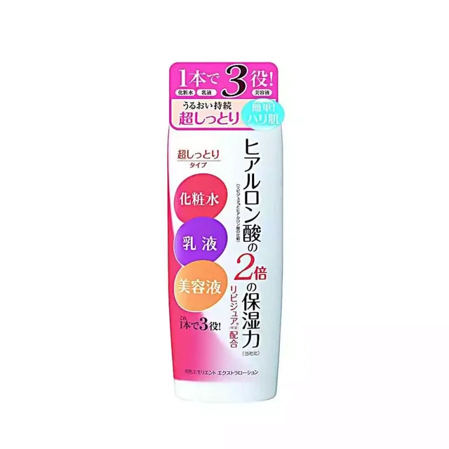 Emollient Extra Lotion (Moist Type)
