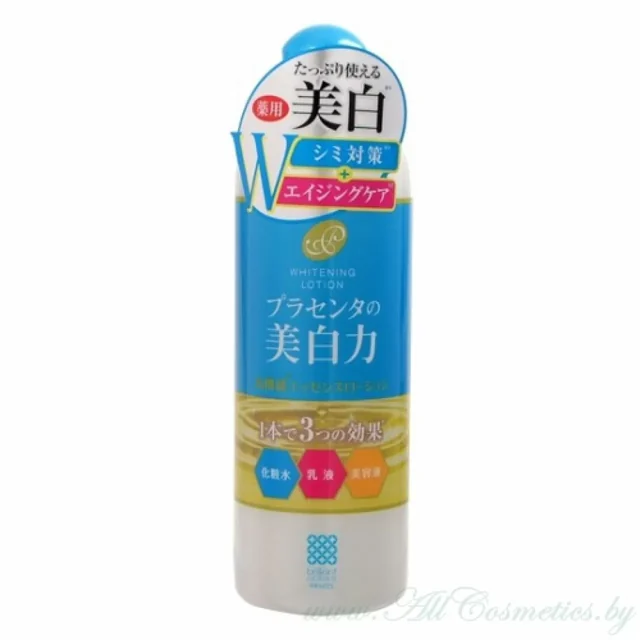 Medical White Moisture Lotion