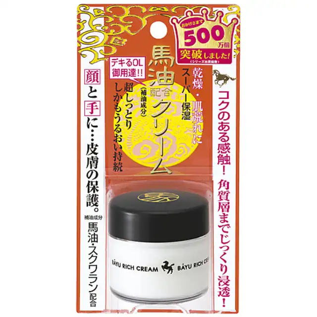 Remoist Cream Rich Type