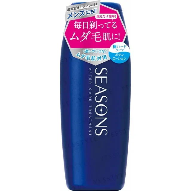 Seasons After-care Treatment Hard