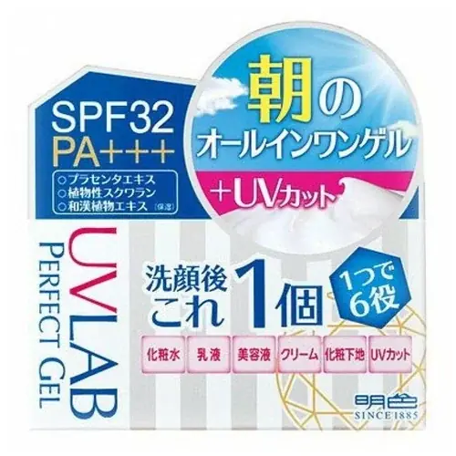 UVLAB All-In-One Gel with UV Protection