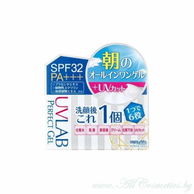 UVLAB UV Protection Powder