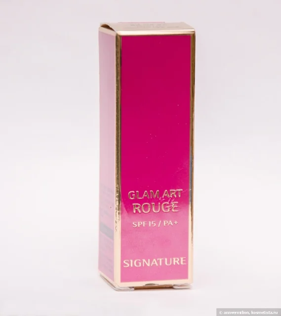Signature Glam Art Rouge Mini 5 Color Lip Palette