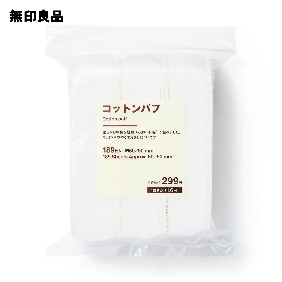 Cotton Puff