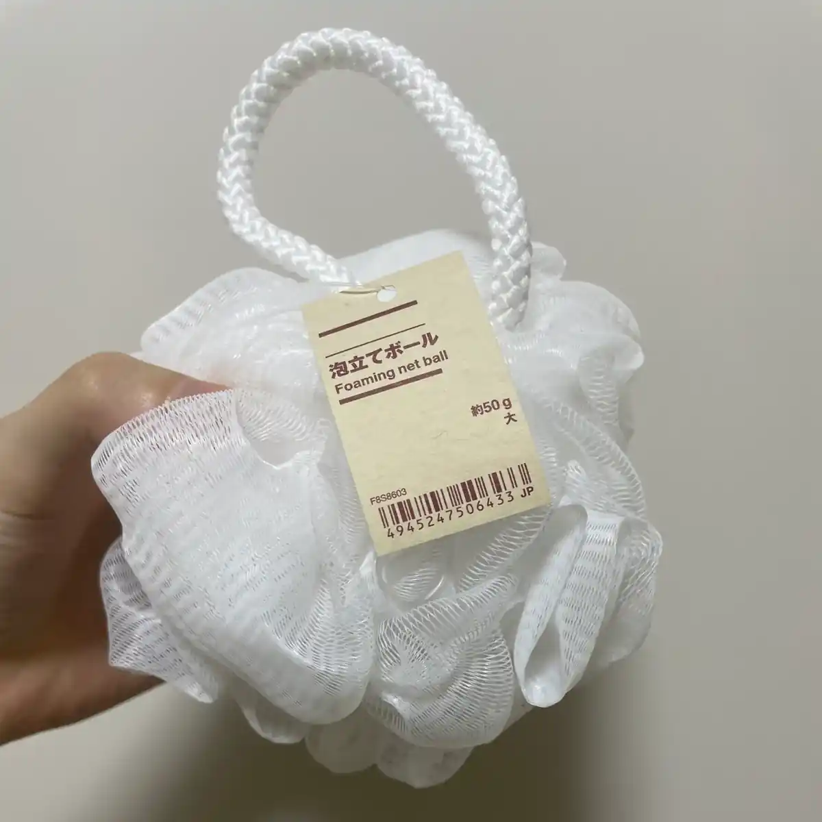 Foaming Net Ball
