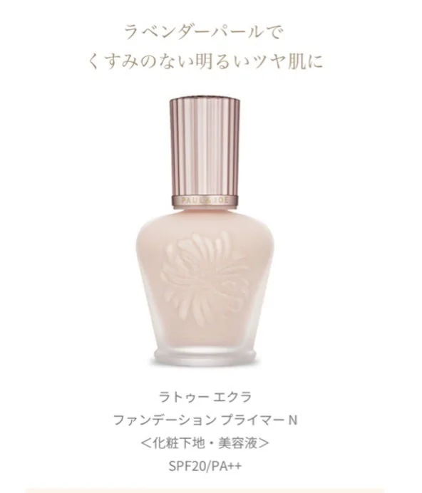 Pearl Foundation Primer