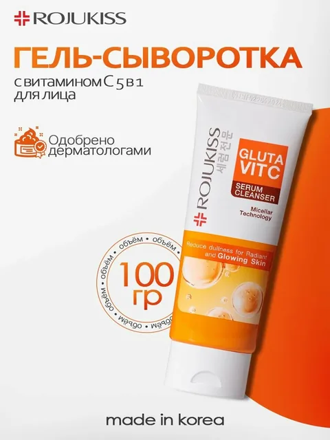 Daily Soft Peeling Source