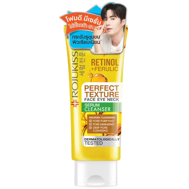 Perfect Texture Face Eye Neck Serum Cleanser
