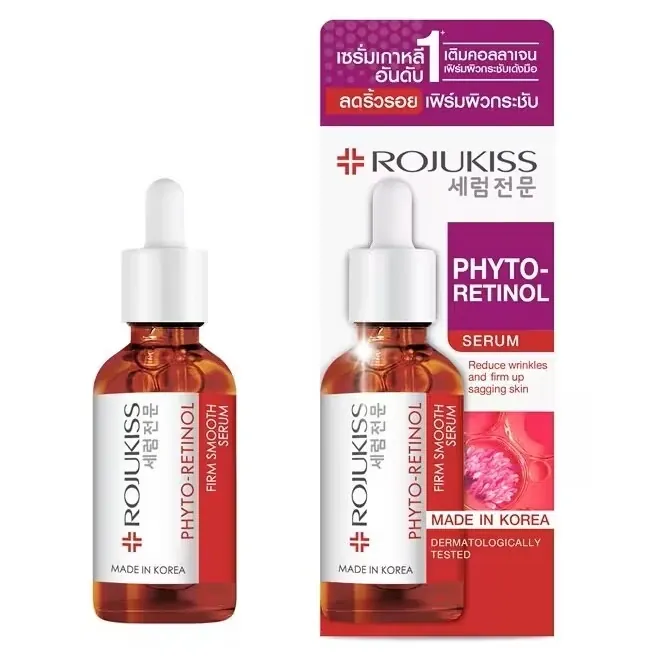 Phyto-Retinol Serum
