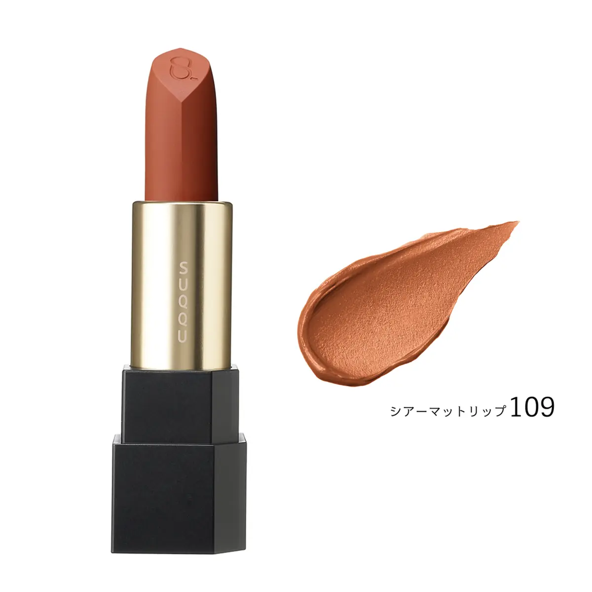 Sheer Matte Lipstick
