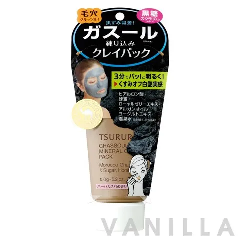 Ghassoul Mineral Clay Pack