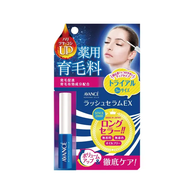 Black Head Off Stick Mild