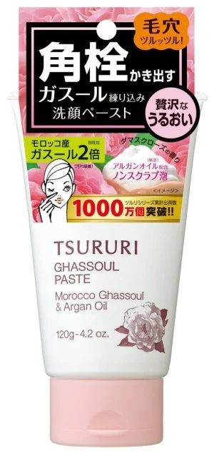 Ghassoul Paste Argan Oil