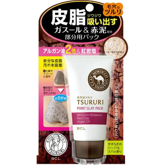 Point Clay Mask