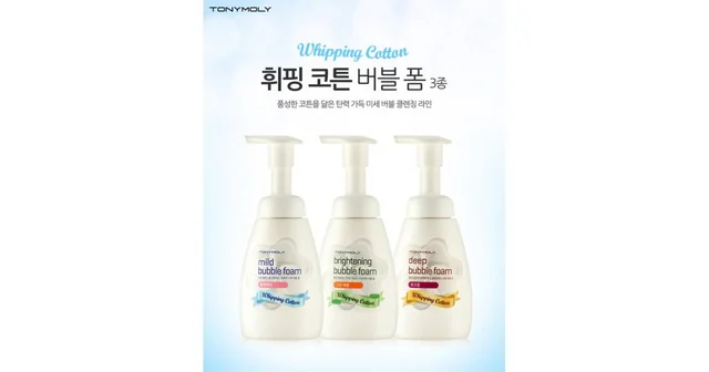 Brightening Bubble Foam