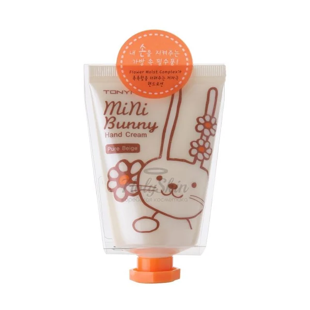Mini Bunny Hand Cream