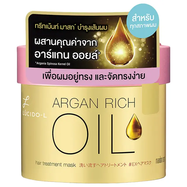 Hair Treatment Mask