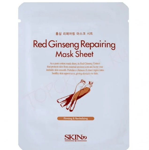 Red Ginseng Mask