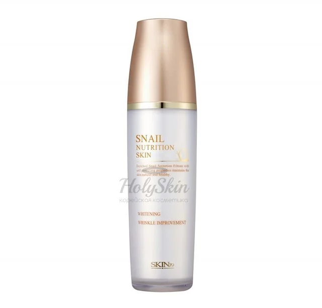 Snail Nutrition Emulsion