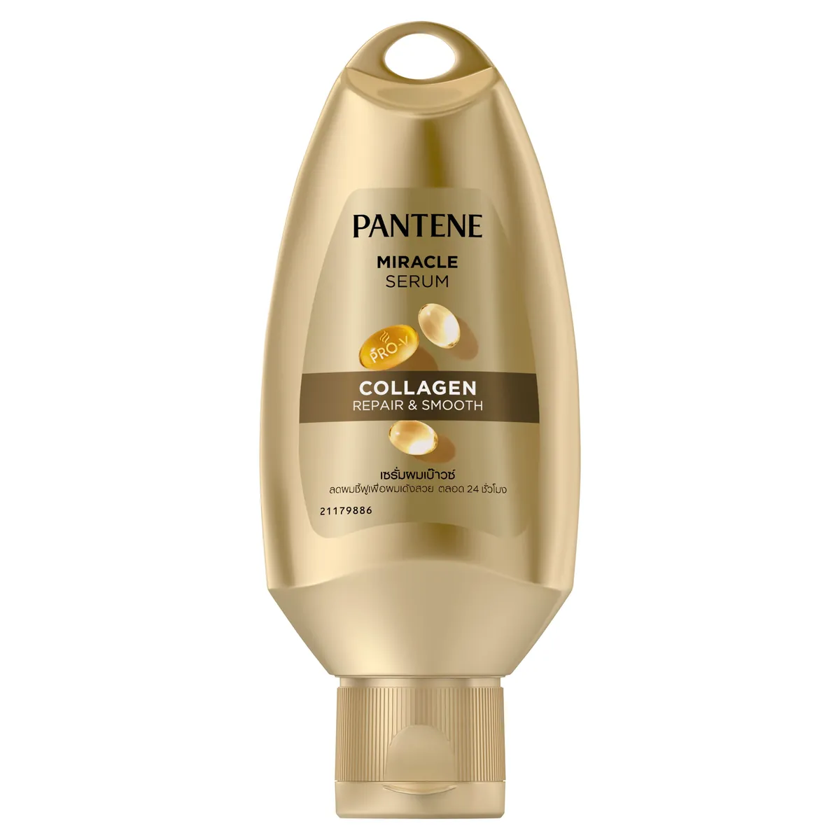 Perfect On Pantene Gold Serum