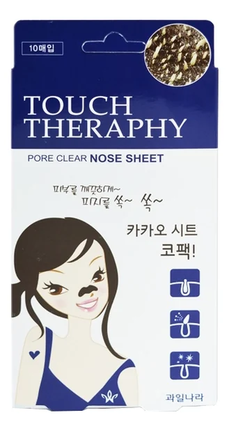 Touch Therapy Cacao Pore Clear Nose Pack (Peel off Type)