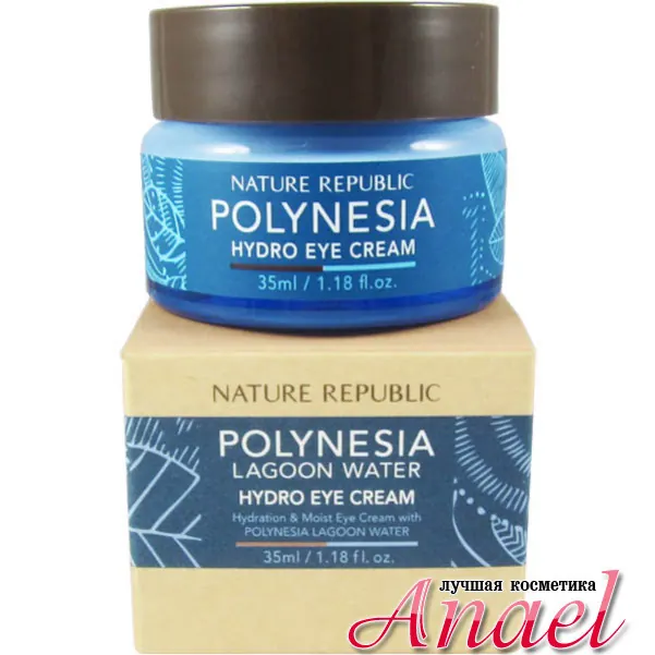 Polynesia Hydro Cream