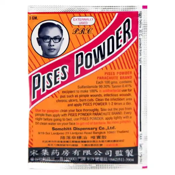 Pises Powder ผงพิเศษ