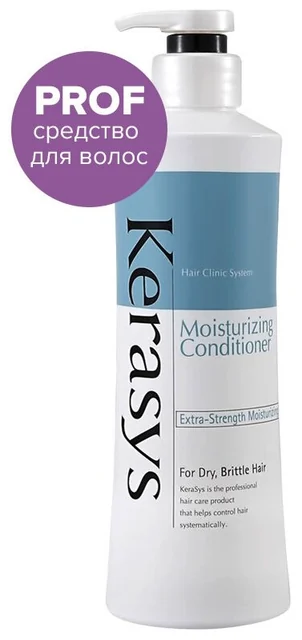 Extra-Strength Moisturizing Conditioner