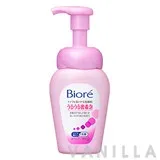 2 In 1 Foaming Cleanser