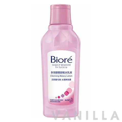 Cleansing Watery Lotion
