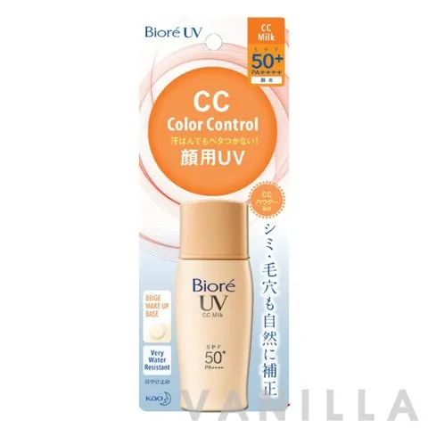 UV CC Milk SPF50+ / PA ++++