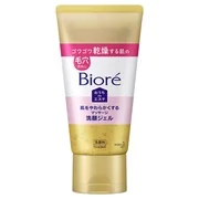 Home de esthetic massage facial cleansing gel that softens the skin