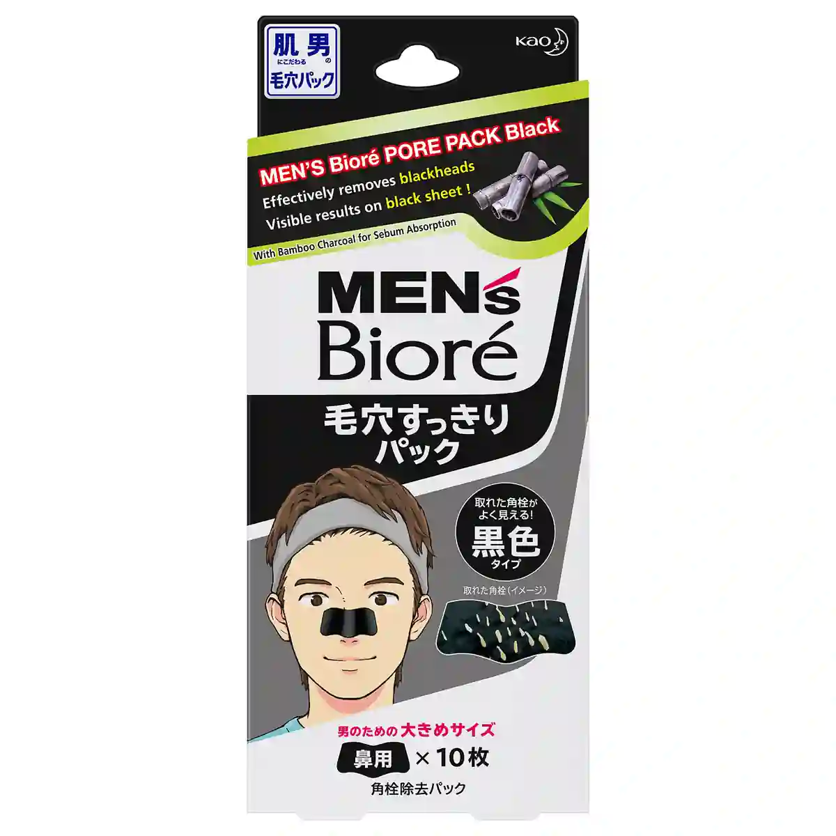 Men's Biore Pore Pack